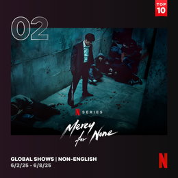 넷플릭스 <광장> 공개 3일 만에 글로벌 TOP 10 시리즈(비영어) 부문 2위 "냉혹하고 강렬한 느와르 액션의 정수"
