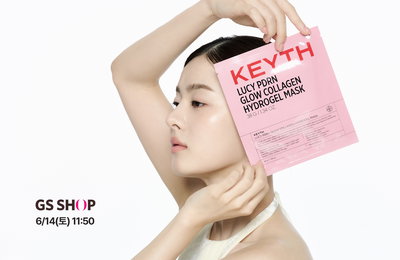 GS샵, 'KEYTH 하이드로겔 PDRN 콜라겐 마스크팩' 단독 론칭