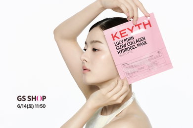 GS샵, 'KEYTH 하이드로겔 PDRN 콜라겐 마스크팩' 단독 론칭