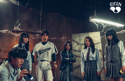 영화 ‘강령:귀신놀이’, 제29회 부천국제판타스틱영화제 코리안 판타스틱(장편) 공식 초청 쾌거