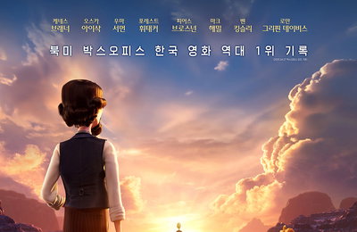 “세상에서 가장 위대한 이야기” <킹 오브 킹스> 글로벌 흥행작의 본국 귀환
