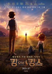 “세상에서 가장 위대한 이야기” <킹 오브 킹스> 글로벌 흥행작의 본국 귀환