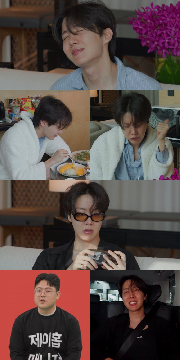 전지적참견시점