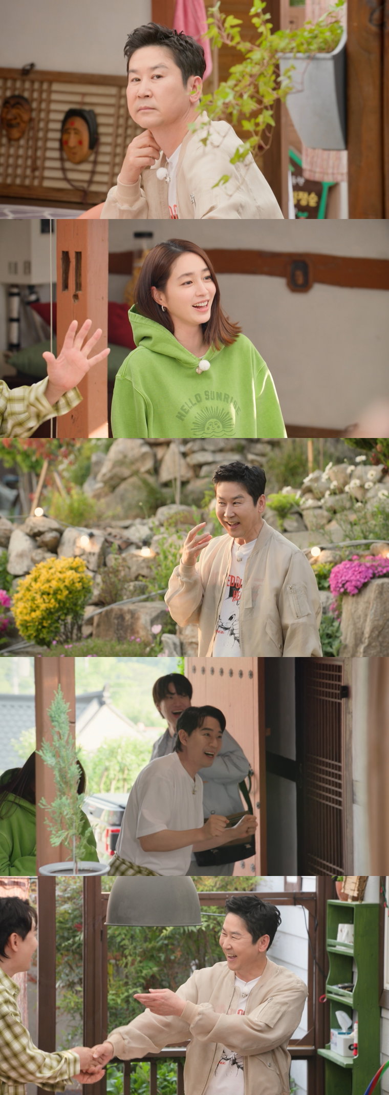 가는정오는정이민정