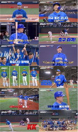 스튜디오C1 예능 프로그램 <불꽃야구> 불꽃 파이터즈, 동국대 3:0으로 제압 ‘파죽의 3연승’