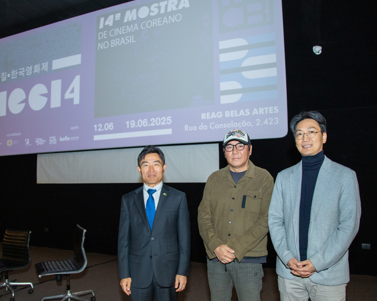 브라질한국영화제