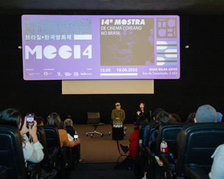 제14회 브라질 한국 영화제, 상파울루에서 성황리 개최