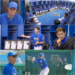 <불꽃야구> 파이터즈 vs ‘야구 명문’ 인천고, 역사가 될 뜨거운 승부 예고