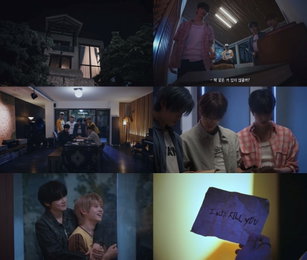 클로즈 유어 아이즈, 무더위 날릴 오싹함 담은 'Missing Boys'...20일 오후 8시 공개