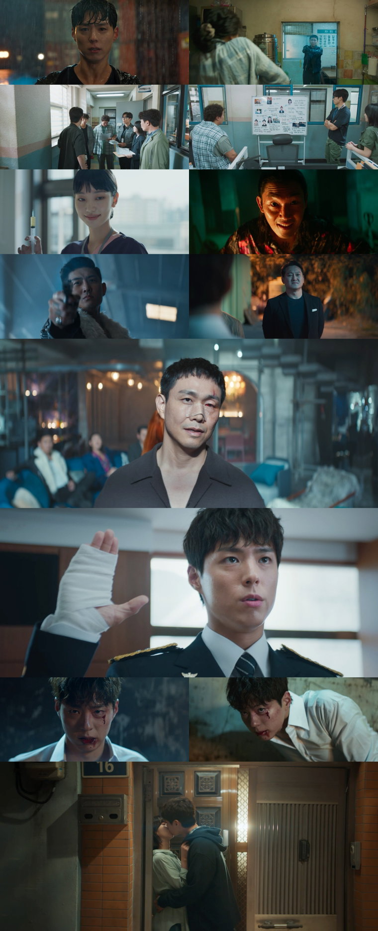 굿보이
