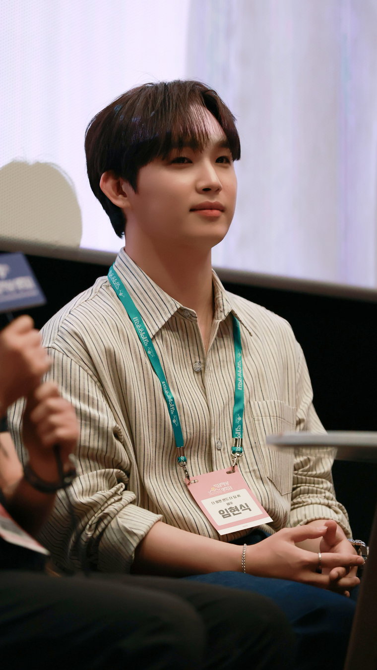 임현식,