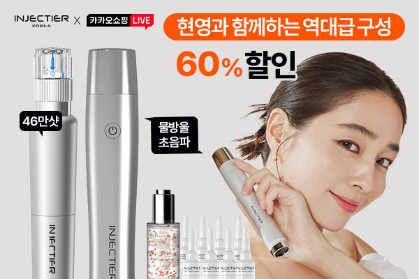 인젝디엠,이민정