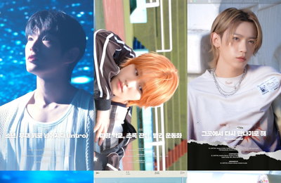 아홉, 데뷔 앨범 전곡 하이라이트 공개…청춘 감성으로 기대감 UP