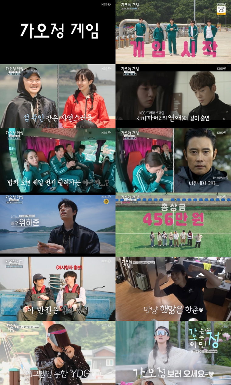 가는정오는정이민정