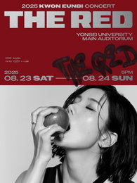 권은비, 8월 단독 콘서트 'THE RED' 개최 확정