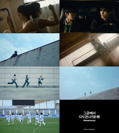 'D-1' 아홉, 데뷔곡 MV 티저 공개… 감성 자극 밴드 사운드 '그곳에서 다시 만나기로 해' 완곡 기대감 UP