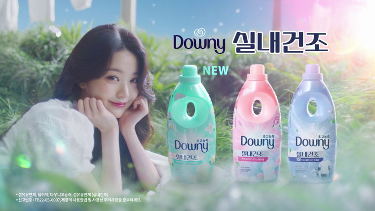 아이브,장원영,다우니