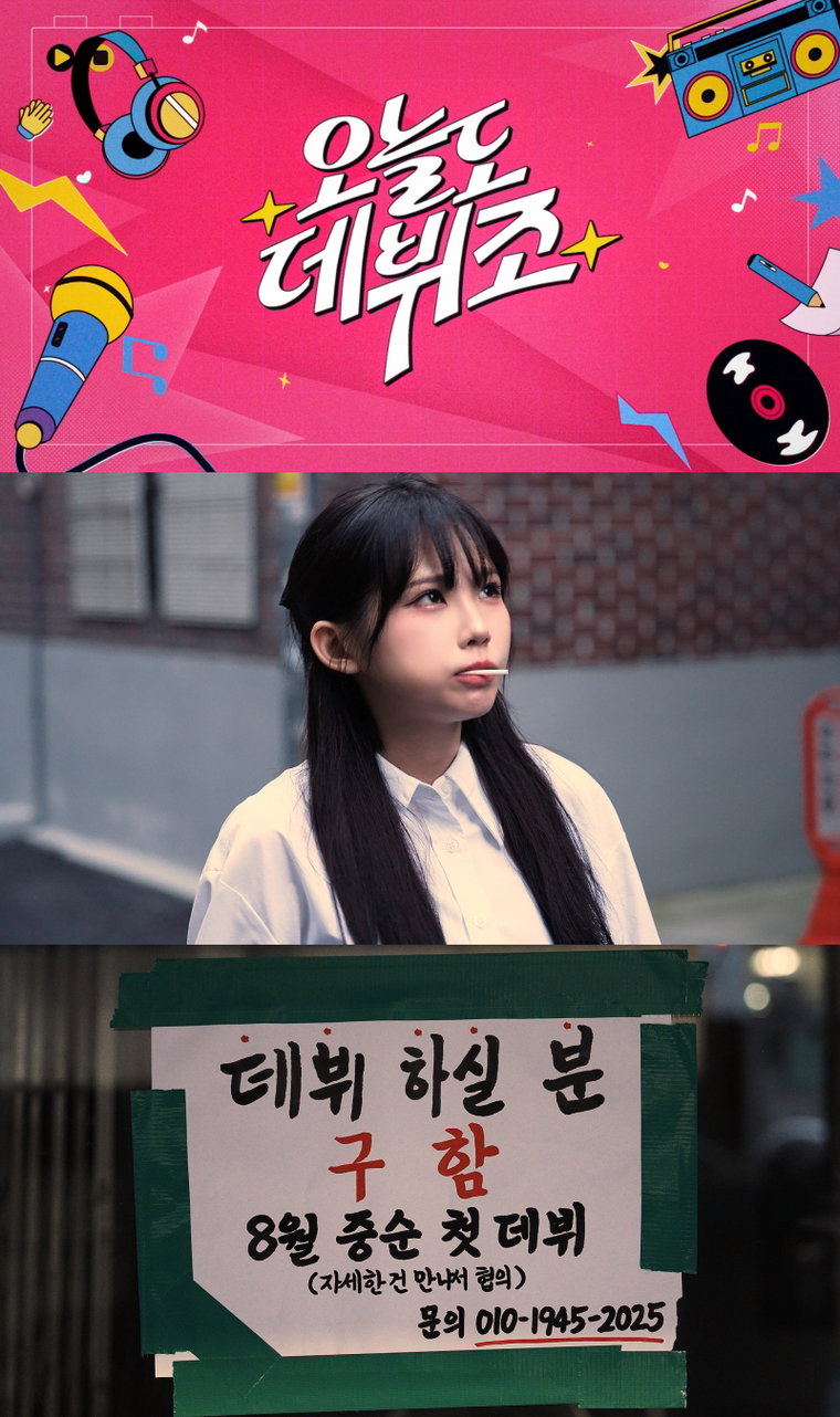 우정잉
