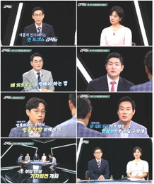 TV CHOSUN ‘강적들’ 진중권-임윤선, 새 MC 합류… 새 판 짜기로 기대감 UP