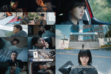 <굿보이> 박보검, 오정세 폭주에 목숨까지 위태로운 수배자 추락 충격