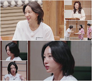 <오은영 스테이> EXID 하니, 참가자로 찾아온 사연 “우물 안 개구리...세상을 몰랐다”