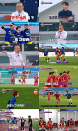 JTBC <뭉쳐야 찬다4> 이동국 ‘라이온하츠FC’, 박항서 ‘FC파파클로스’ 꺾고 파죽의 4연승 기록