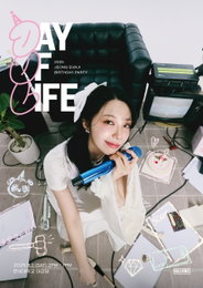 정은지, 8월 2일 생일 파티 'A Day Of Life' 개최… 7월 9일 오후 8시 티켓 오픈