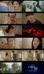 <내 여자친구는 상남자> 윤산하-아린-유정후-츄, 30초 안에 담긴 톡톡 튀는 삼각 시그널… '종합선물센트 재미로 기대감 MAX'