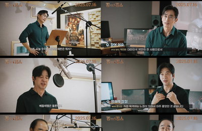 <킹 오브 킹스> 차인표 X 권오중 X 장광, ‘보이스 오브 빌런즈: 더빙 현장’ 전격 공개