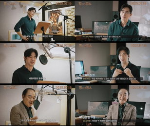 <킹 오브 킹스> 차인표 X 권오중 X 장광, ‘보이스 오브 빌런즈: 더빙 현장’ 전격 공개