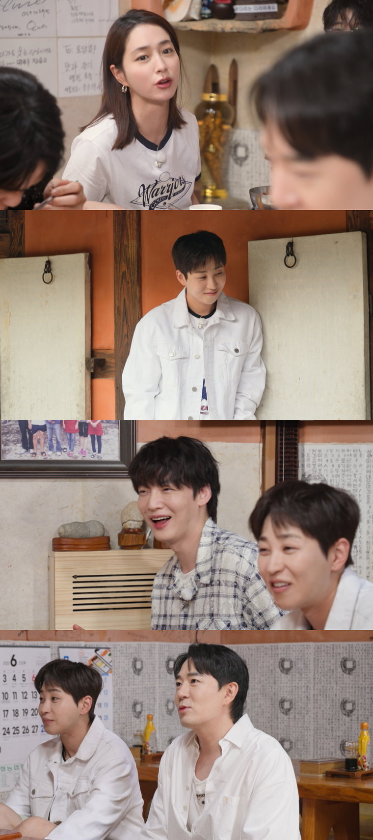 가는정오는정이민정