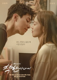 JTBC 새 금요시리즈 <착한 사나이> 믿고 보는 송해성 감독X김효석 작가가 뽑은 차별점&관전 키워드