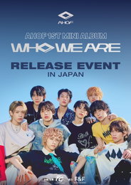 아홉, ‘WHO WE ARE’ 일본 릴리즈 이벤트 개최… 첫 해외 공식 행보