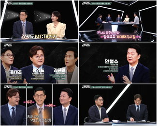 ‘강적들’ 안철수, 혁신위 사퇴 이유 직접 밝혔다…“인적 쇄신 거부당해”