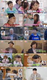 ENA 일요예능 <내 아이의 사생활> 장윤정X도경완도 인정한 도도남매의 손주투어