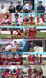 JTBC <뭉쳐야 찬다4> 박항서의 파파클로스, 심리 상담 · 공격적인 전술로 감격의 첫 승 완성