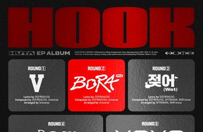 이민혁(HUTA), 새 앨범 'HOOK' 트랙리스트 오픈… 타이틀곡 'Bora' 및 전곡 작사·작곡 참여