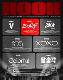 이민혁(HUTA), 새 앨범 'HOOK' 트랙리스트 오픈… 타이틀곡 'Bora' 및 전곡 작사·작곡 참여