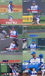 스튜디오C1 예능 프로그램 <불꽃야구> 동시 접속자 수 26만 3천 명 돌파, 월요일 밤의 절대 강자 등극