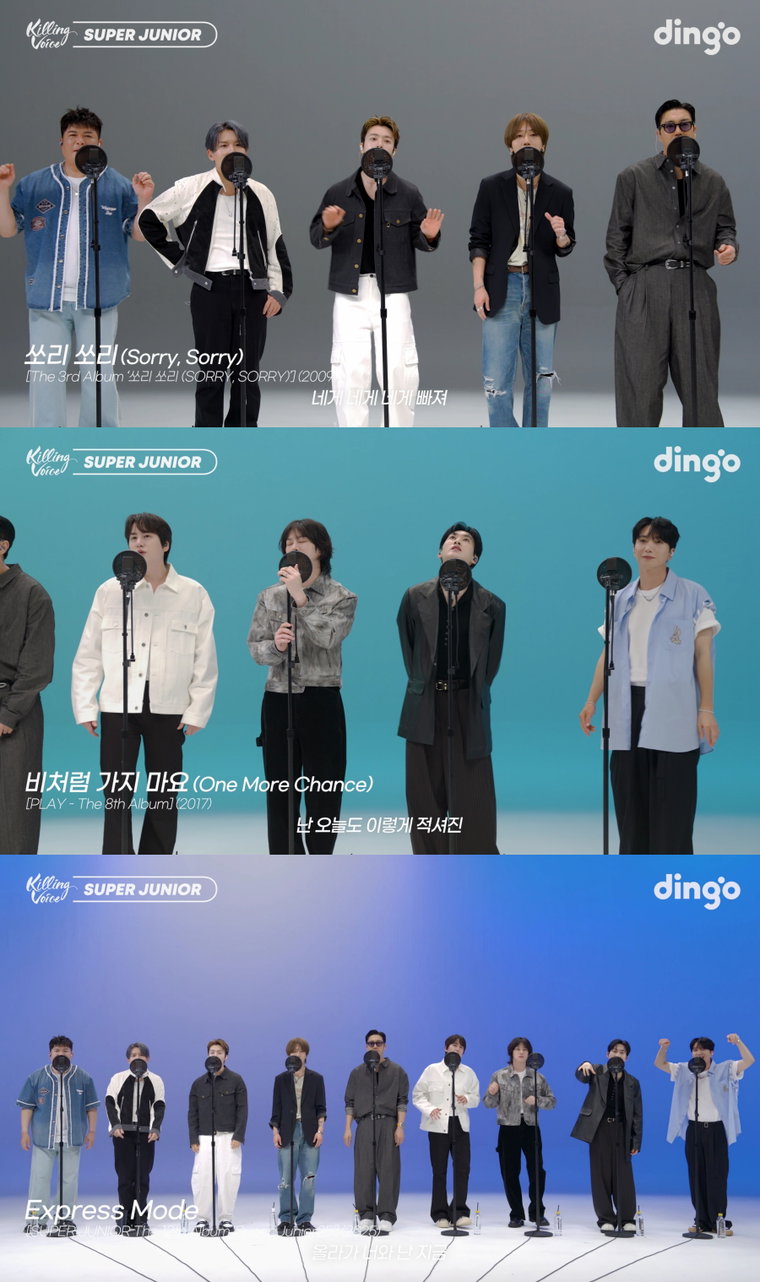 슈퍼주니어