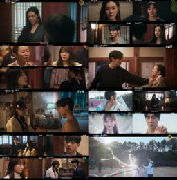 <견우와 선녀> ‘억매법’ 조이현 VS ’화합술’ 추자현, 추영우 두고 ‘숨멎’ 맞대결 예고