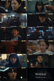 ENA 새 월화드라마 <아이쇼핑> 절대 악(惡) 끝판왕 염정아에 맞서는 생존자들의 반격 예고