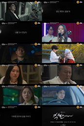 JTBC 새 금요시리즈 <착한 사나이> ‘지킬 것이 많았던’ 이동욱 인생에 몰아친 소용돌이