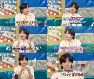'라디오스타' 장근석, 진심 담은 속마음 고백 “아픈 시간 후 더 소통하고파”
