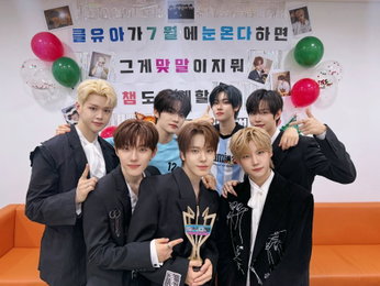 클로즈 유어 아이즈, 'Snowy Summer'로 '쇼챔' 1위… '괴물 신인' 적수 없는 상승세