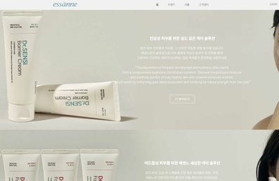 에센느, 브랜드 최초 ‘항당화’ 기능성 선크림 ‘닥터 센시 에이지 디펜스 마일드 선크림’ 출시