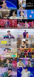<사랑의 콜센타-세븐스타즈> 시청률 4.3%…김용빈 오열에 안방도 뭉클