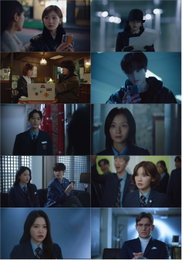 <청담국제고등학교 2> 김예림, 박시우-하연주 공모에 절체절명 위기