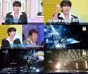 <불후의 명곡> 최수호, '트로트 황제' 故 송대관 편 출격… '강렬 편곡+파워풀 보이스' 환상의 무대 선사