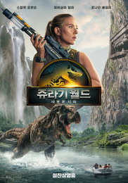 <​쥬라기 월드: 새로운 시작> 200만 관객 돌파, 2025년 외화 흥행 TOP 3 등극